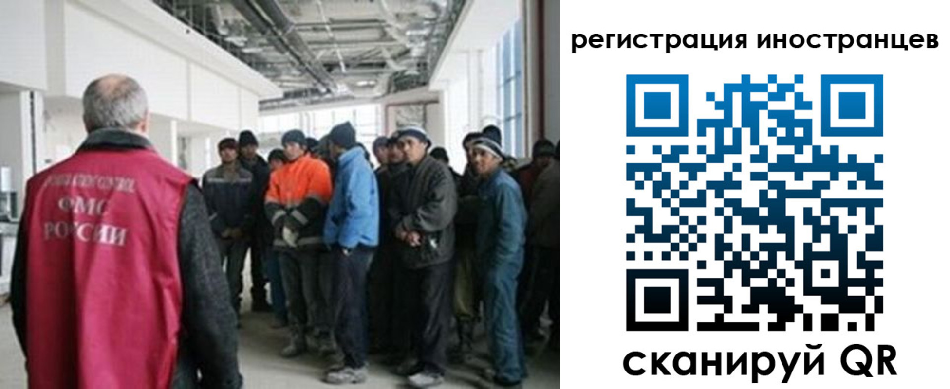 прописка для кредита в Вытегре