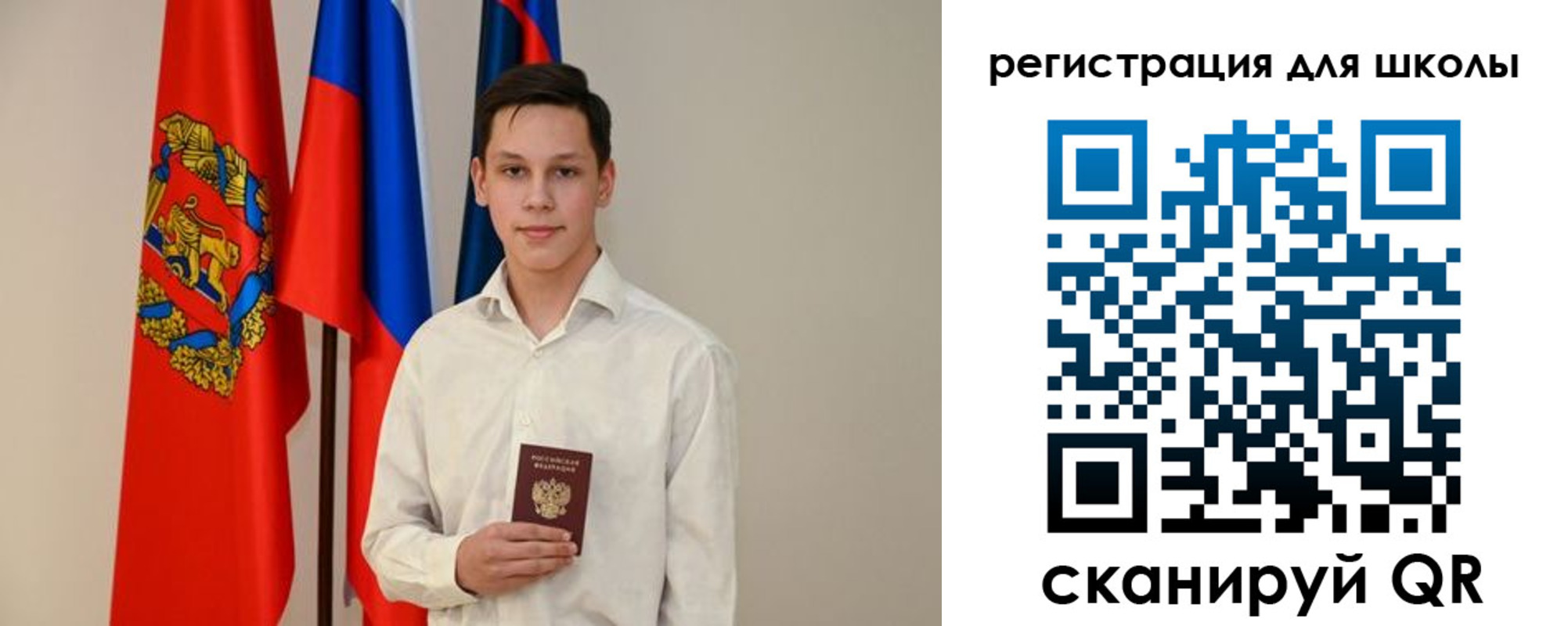 прописка законно в Вытегре