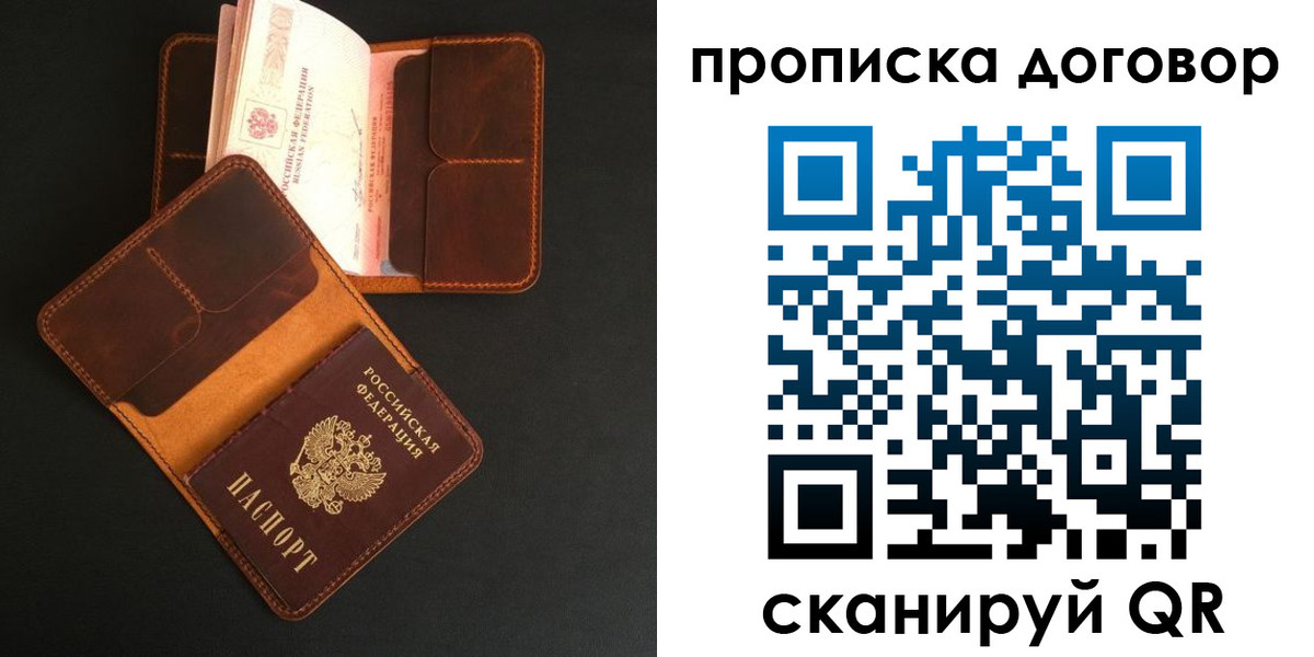 регистрация для дет. сада в Вытегре